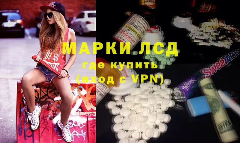 Лсд 25 экстази ecstasy  маркетплейс как зайти  Лесосибирск  купить наркотик 